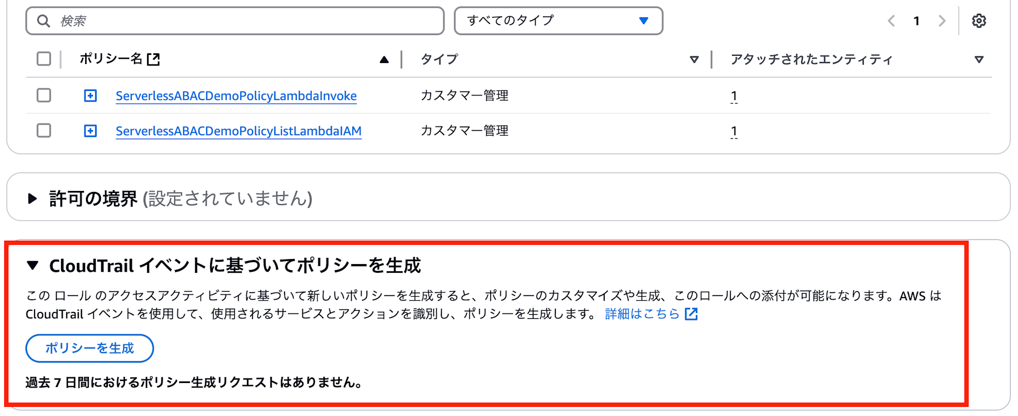 スクリーンショット 2024-12-03 12.01.33