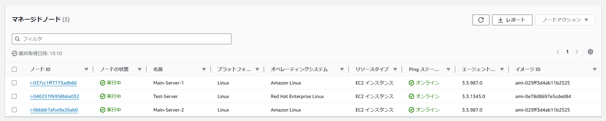 スクリーンショット 2024-12-03 131106