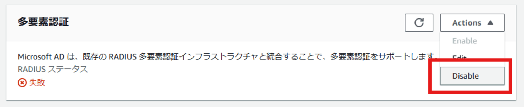 スクリーンショット 2024-12-03 134910