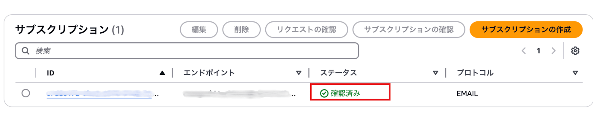 スクリーンショット 2024-12-03 16.07.03