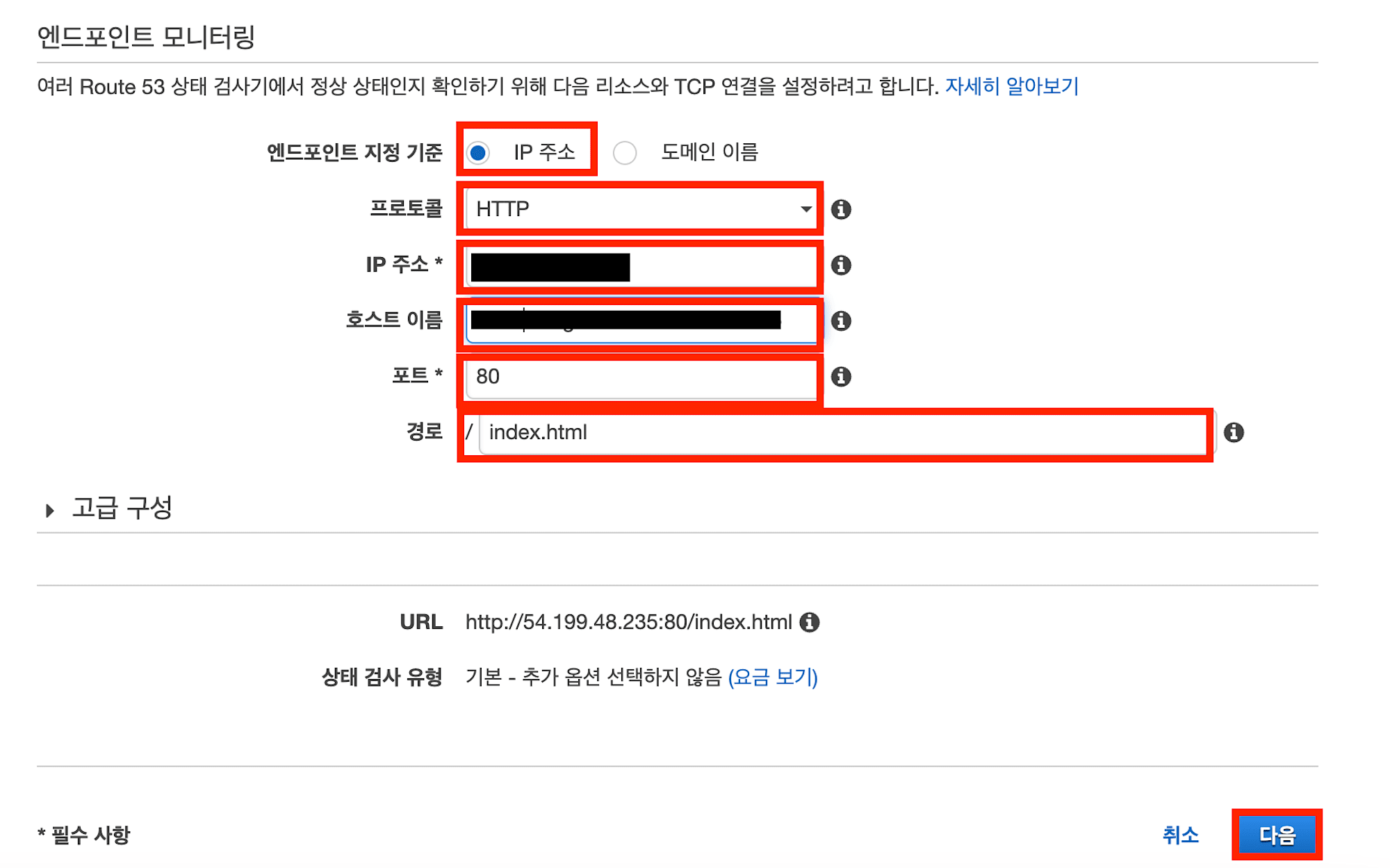 스크린샷 2024-12-03 오후 4.54.53