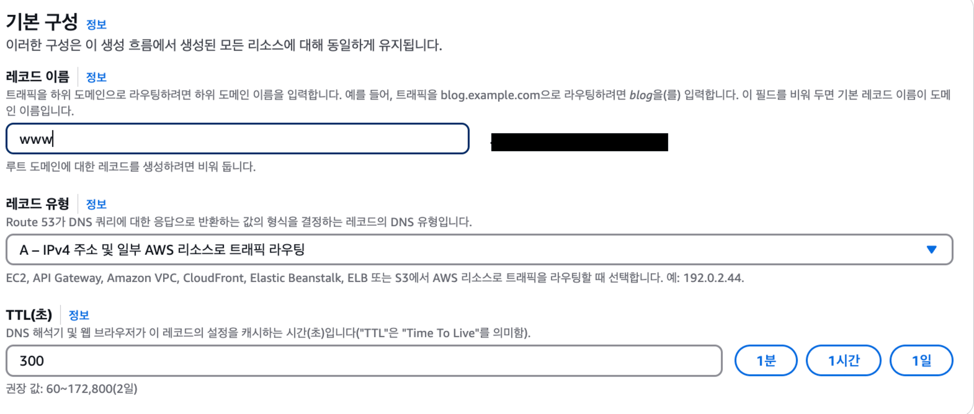 스크린샷 2024-12-03 오후 5.04.05