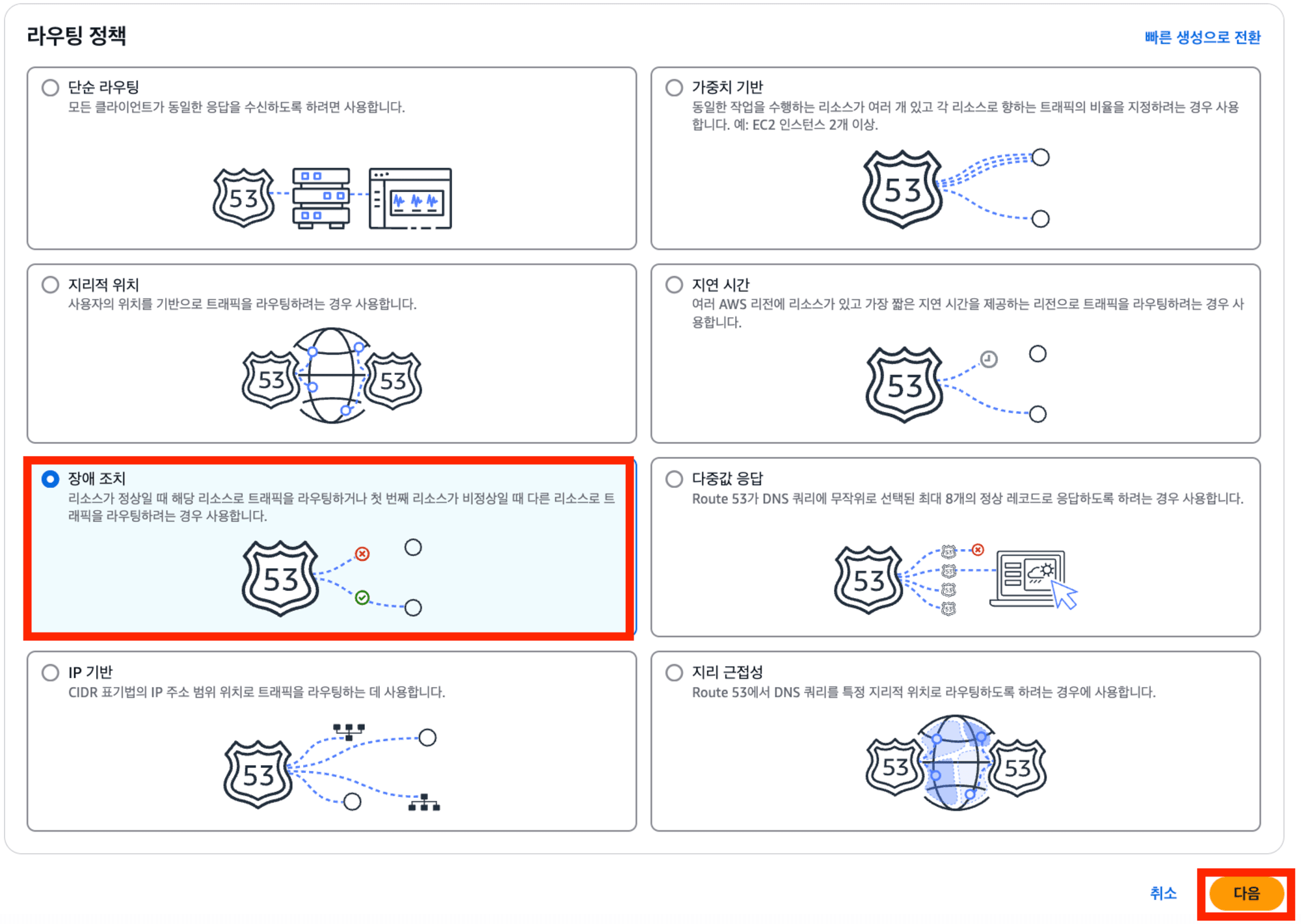 스크린샷 2024-12-03 오후 5.52.55