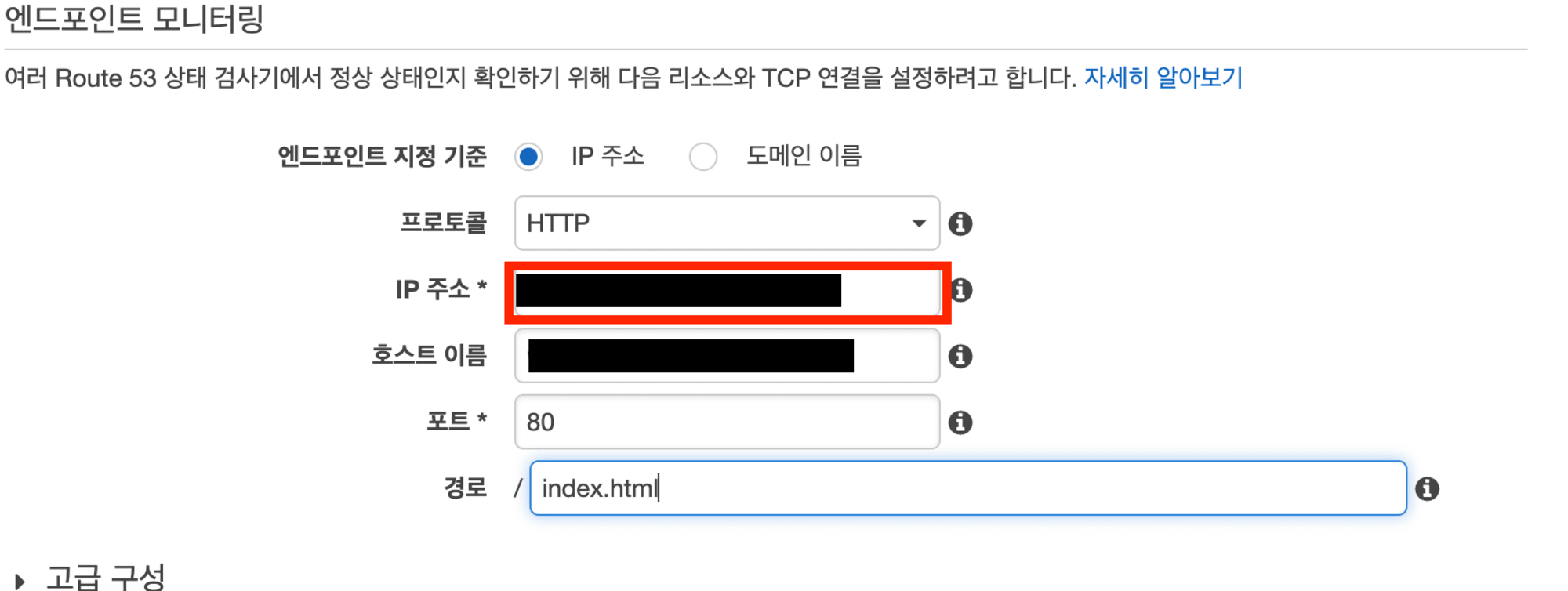 스크린샷 2024-12-03 오후 6.04.59