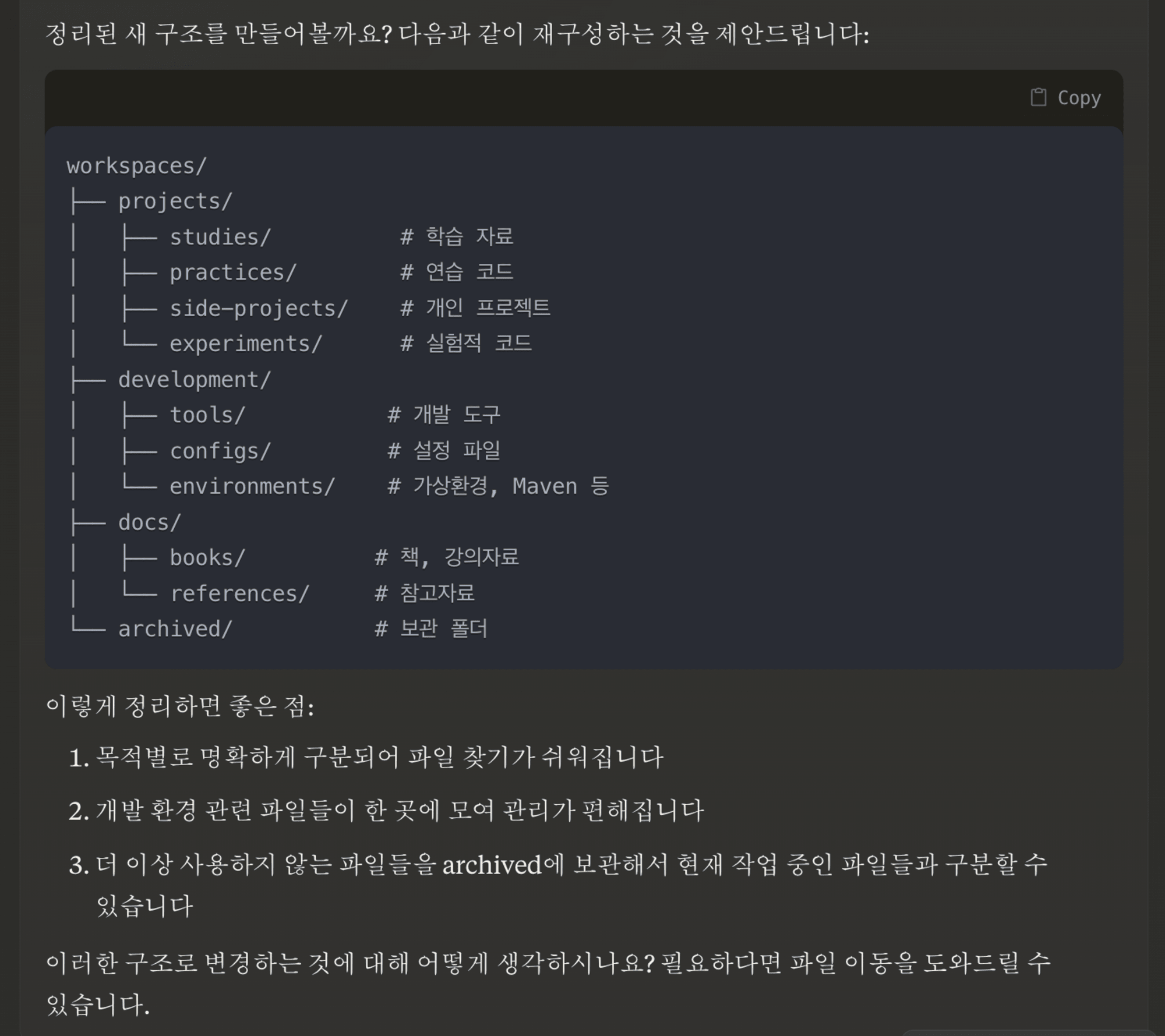 스크린샷 2024-12-03 오후 7.34.40