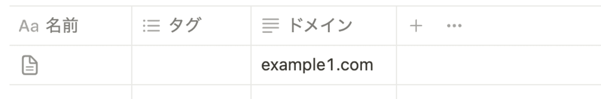 スクリーンショット 2024-12-03 19.51.09