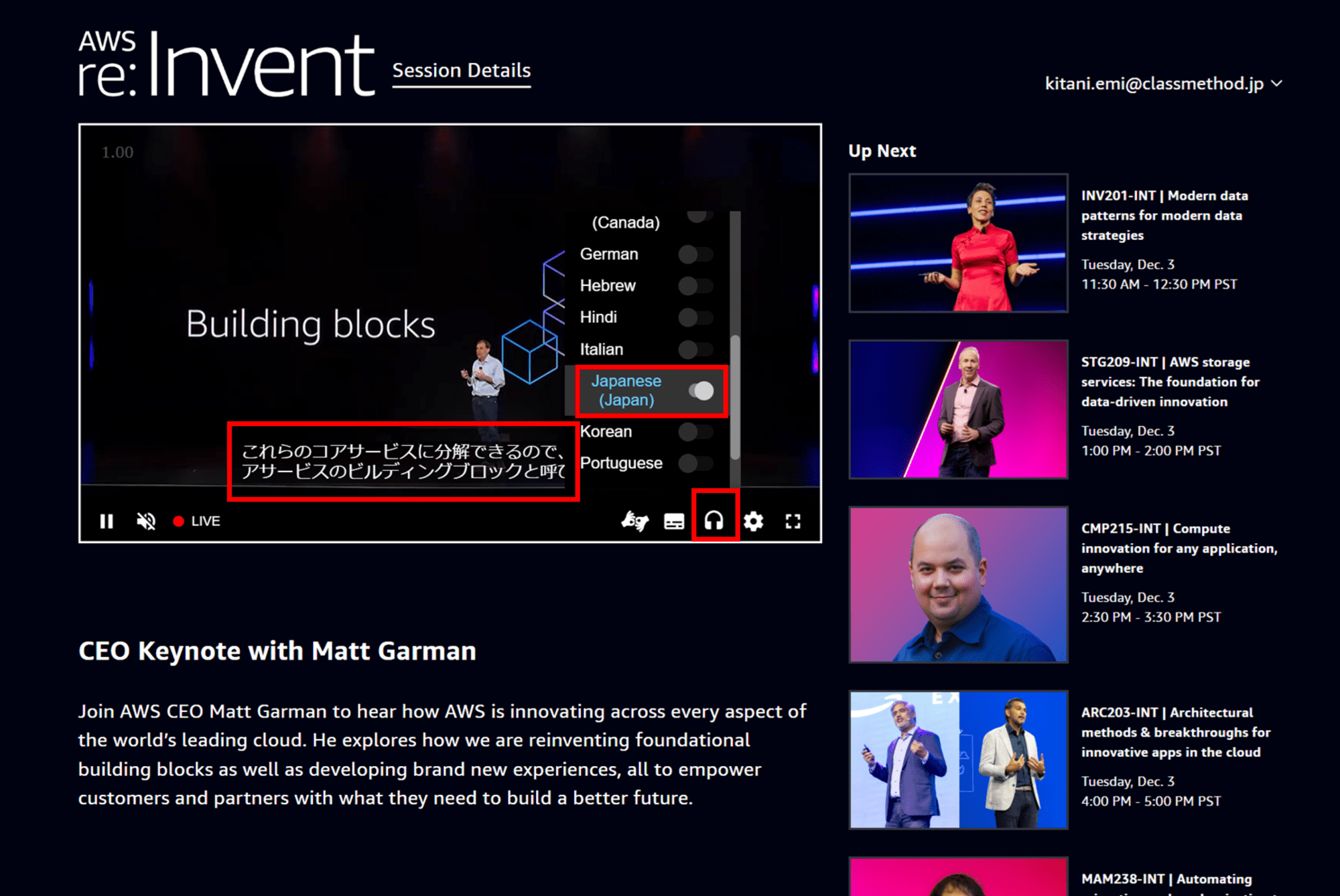 reinvent-keynote-subtitles-live-streaming_3