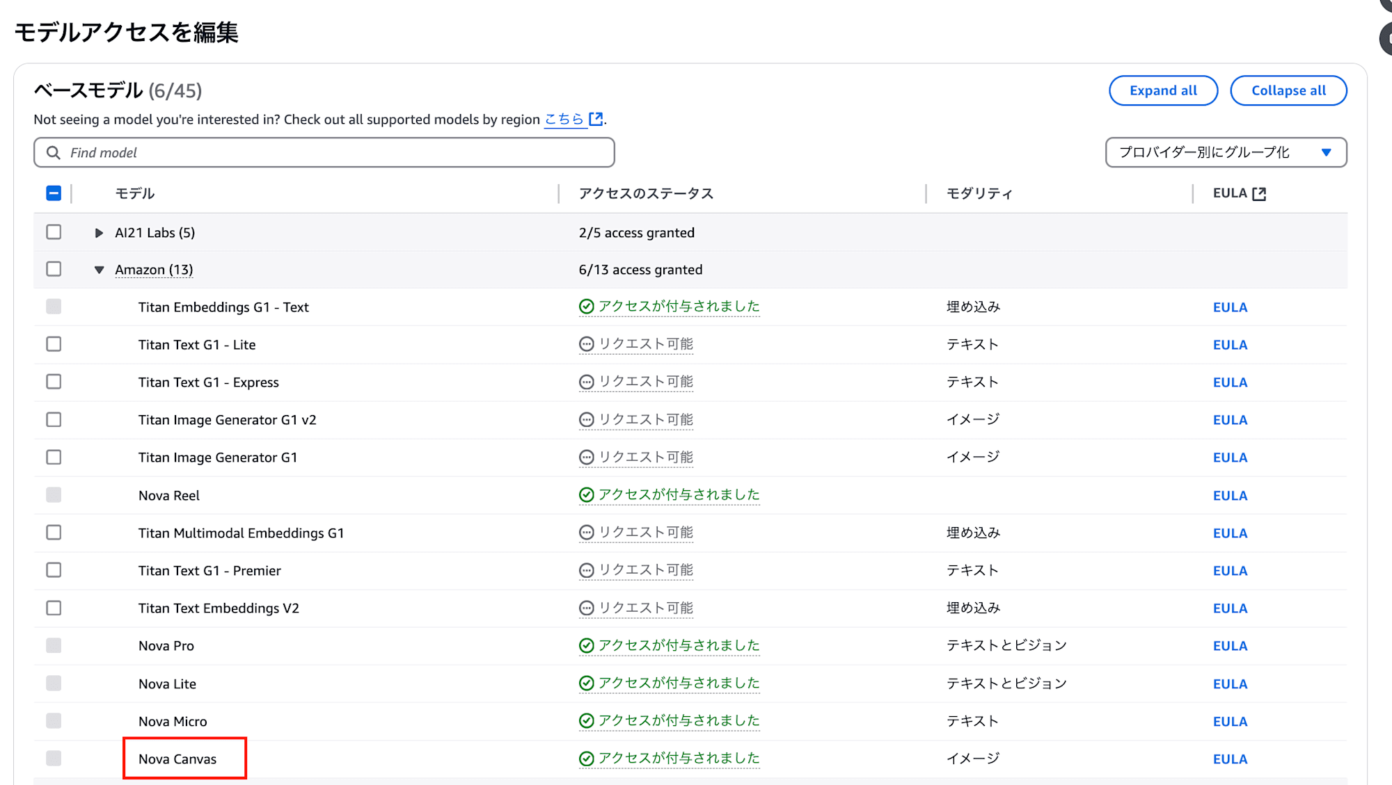 スクリーンショット 2024-12-03 10.13.54