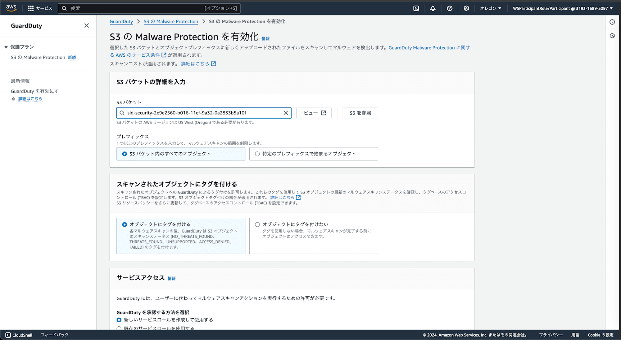 スクリーンショット_2024-12-03_6_32_37