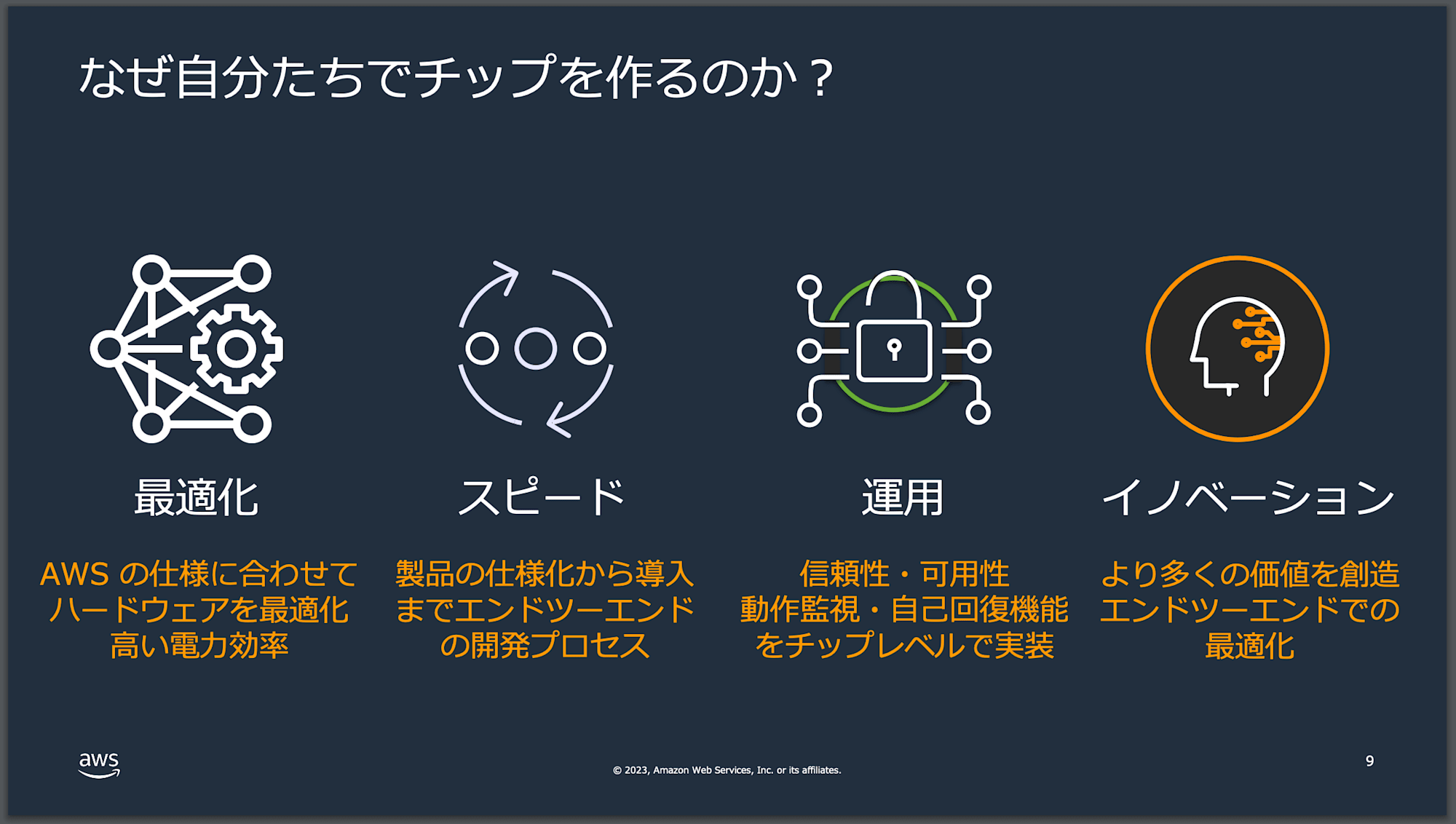 貼り付けた画像_2024_12_03_17_50