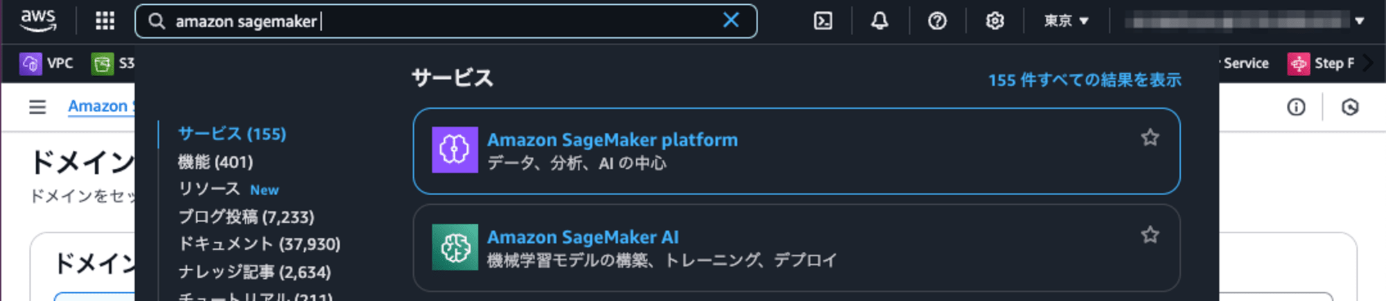 amazon-sagemaker-lakehouse-reinvent2024-2