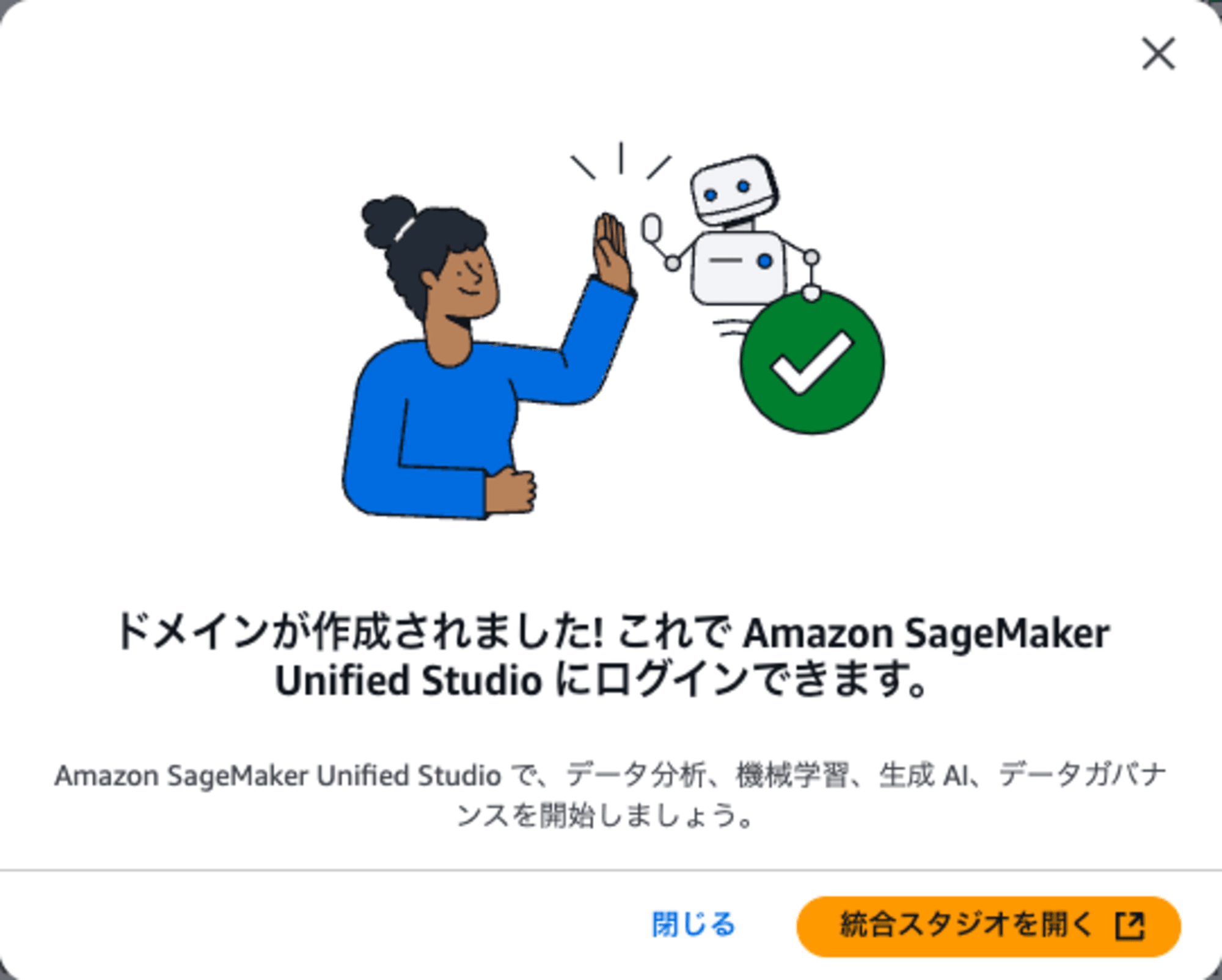 amazon-sagemaker-lakehouse-reinvent2024-6