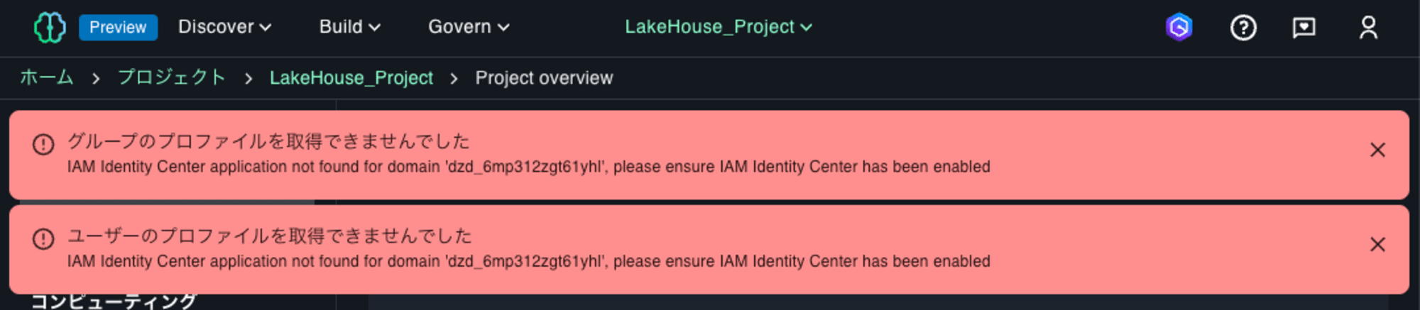 amazon-sagemaker-lakehouse-reinvent2024-13