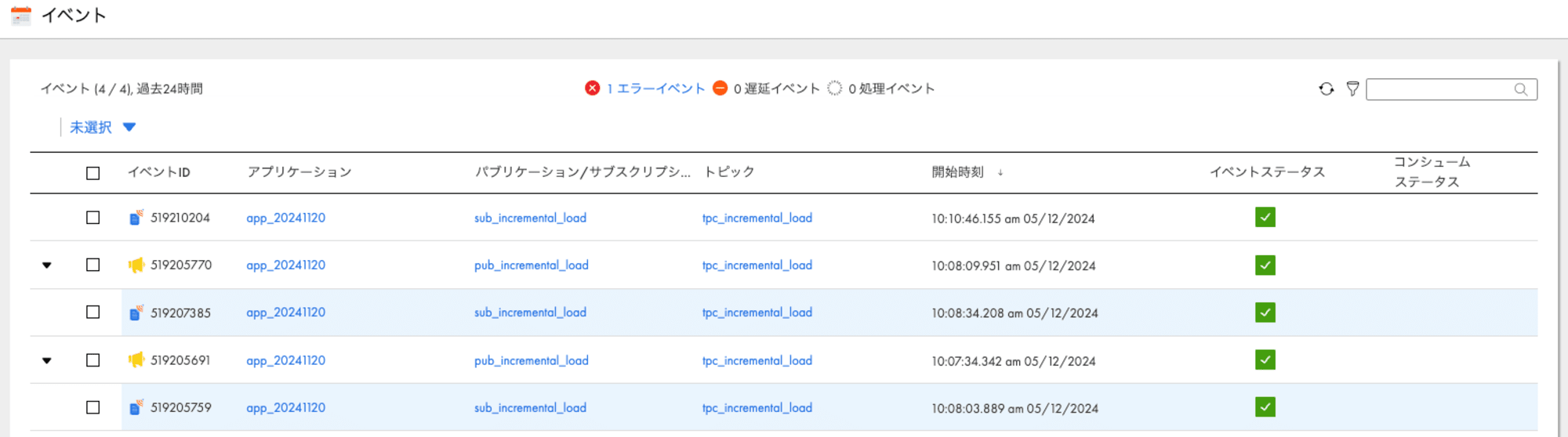 スクリーンショット 2024-12-05 10.11.53