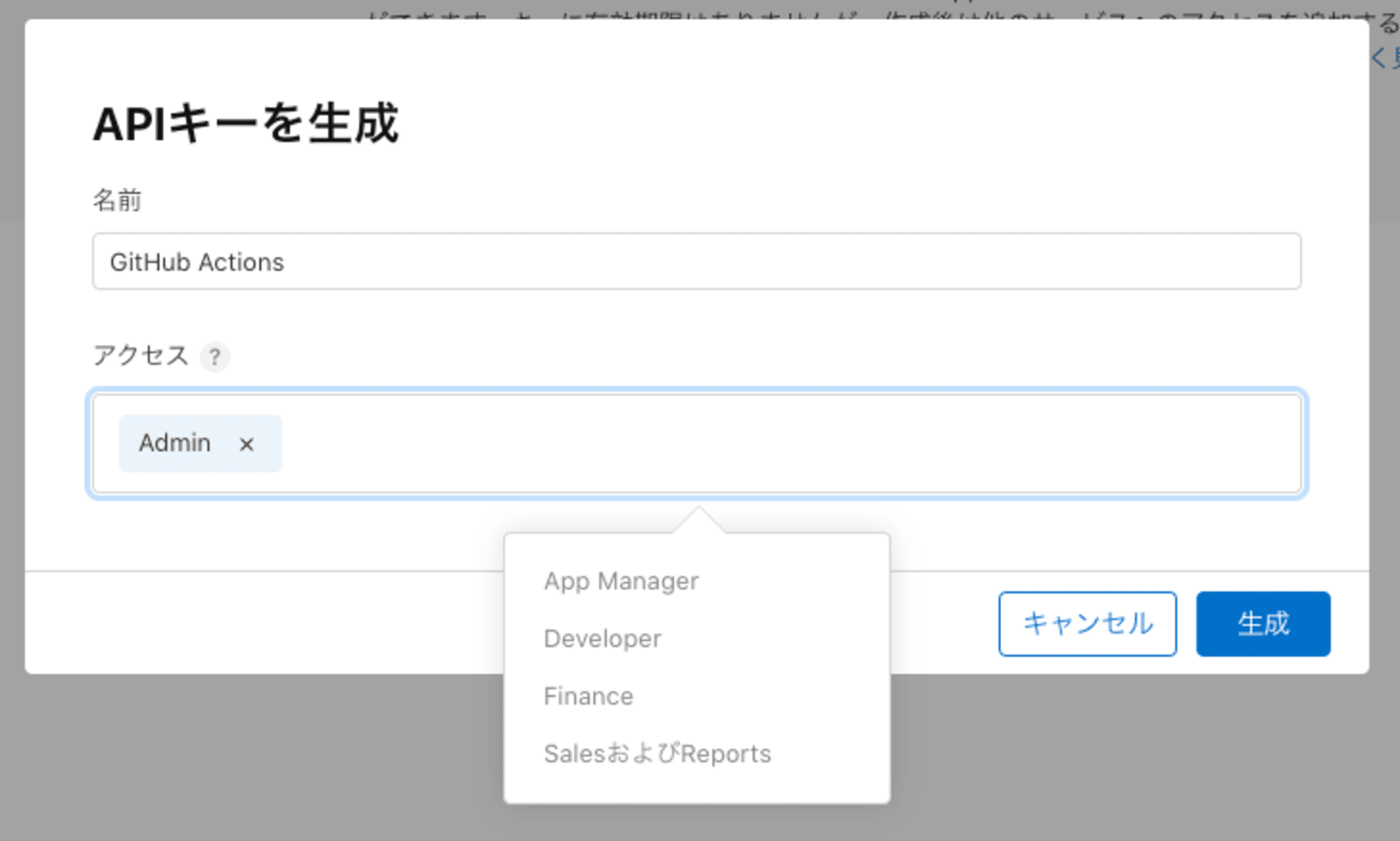 スクリーンショット 2024-12-03 16.38.17