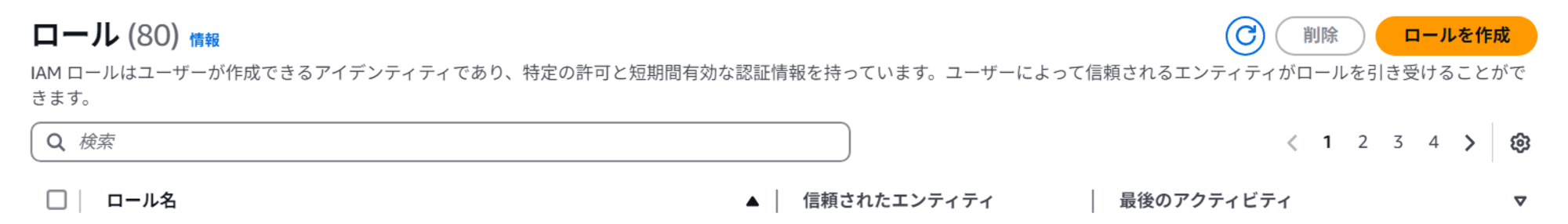 service_iam-button