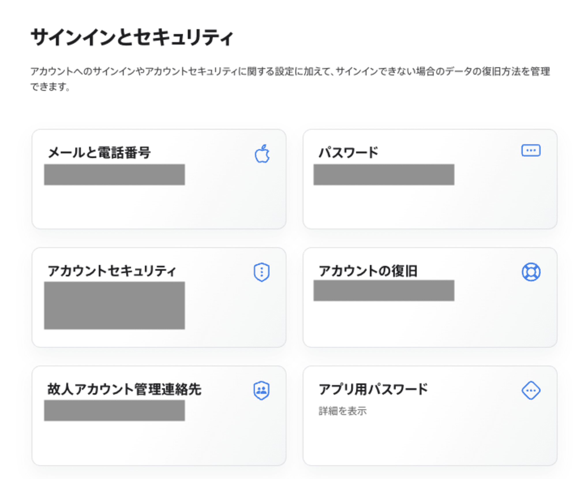 スクリーンショット 2024-12-03 17.09.41