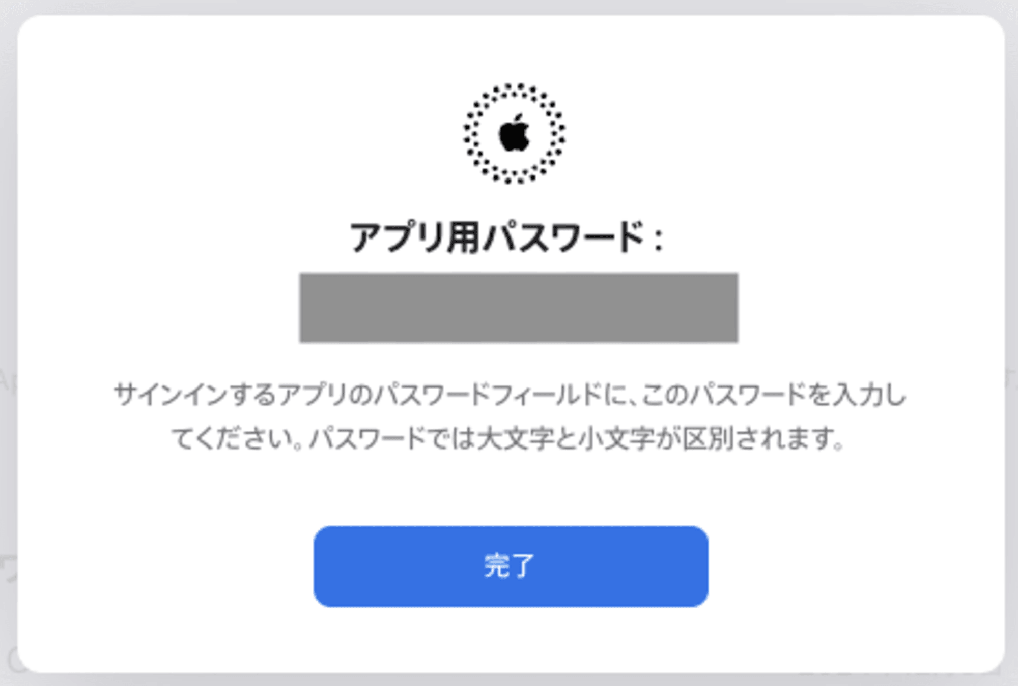 スクリーンショット 2024-12-03 17.10.27