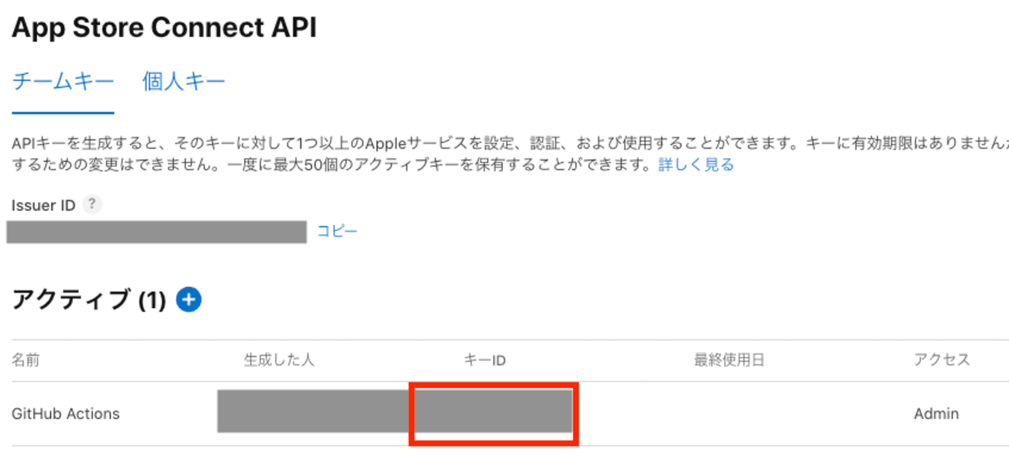 スクリーンショット 2024-12-05 15.24.17