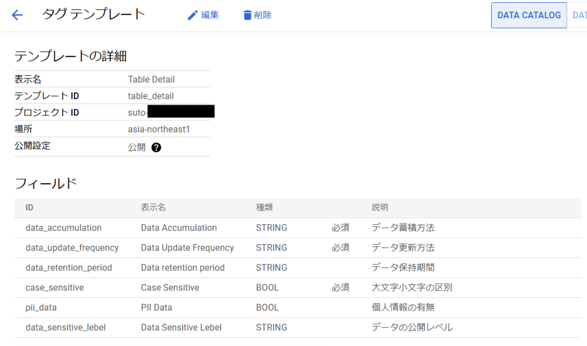 スクリーンショット 2024-12-05 151240