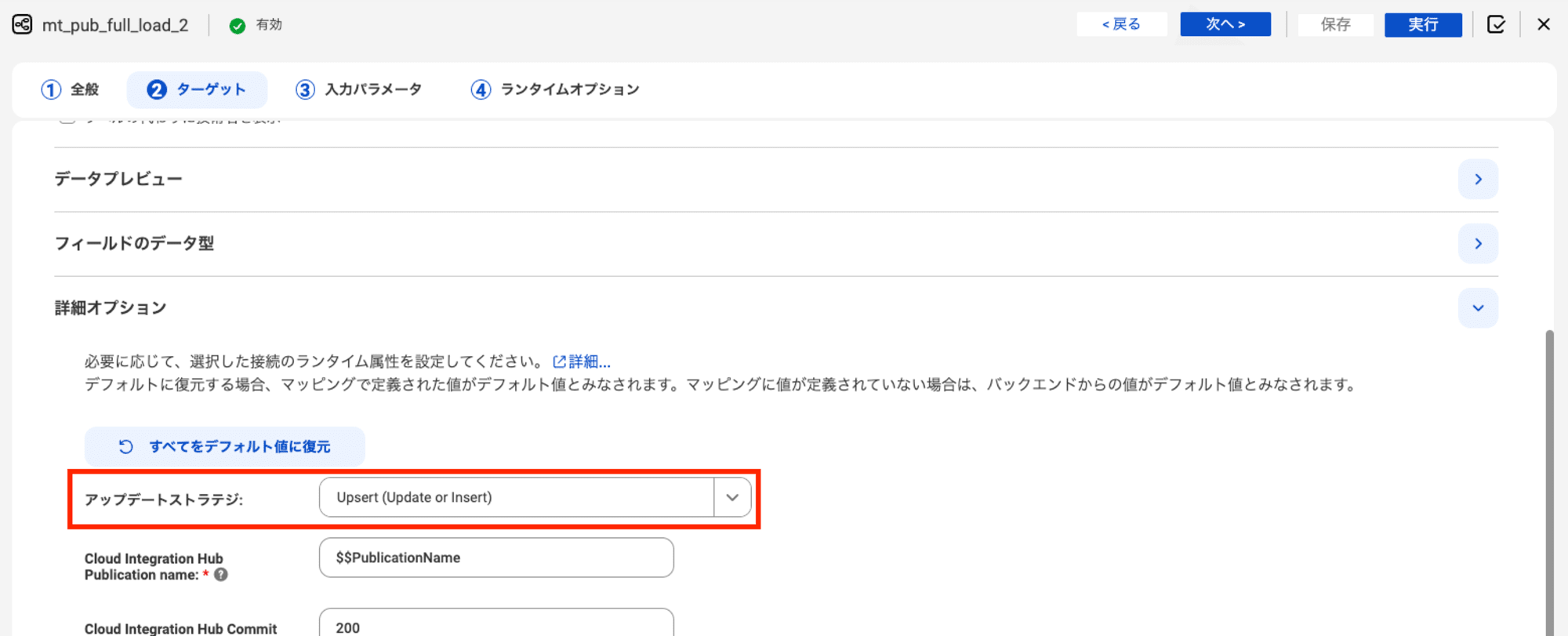 スクリーンショット 2024-12-05 18.04.01