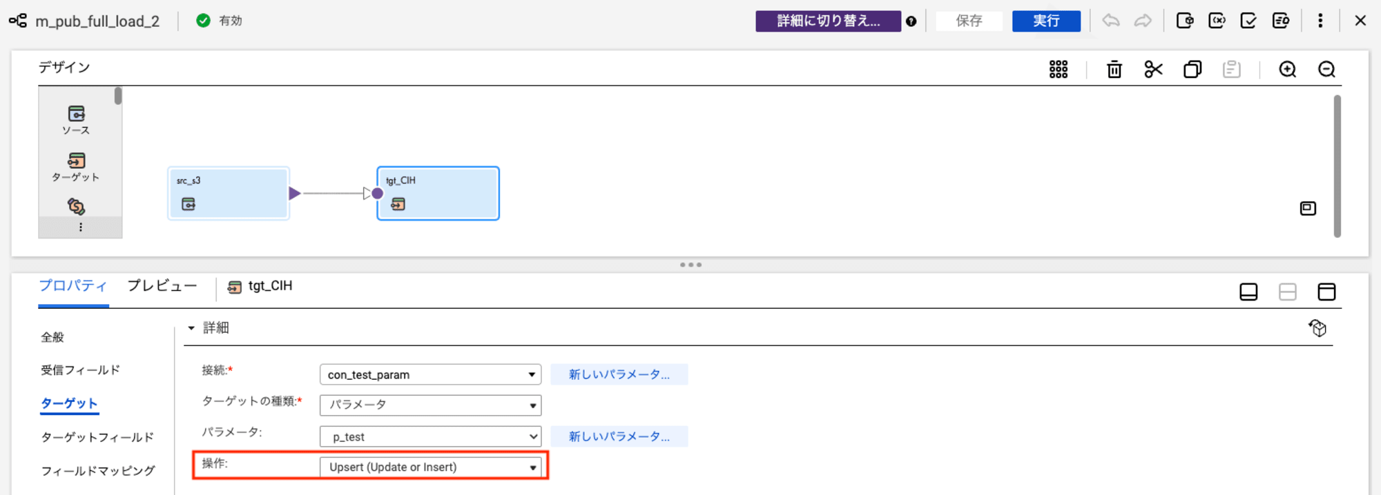 スクリーンショット 2024-12-05 18.02.55