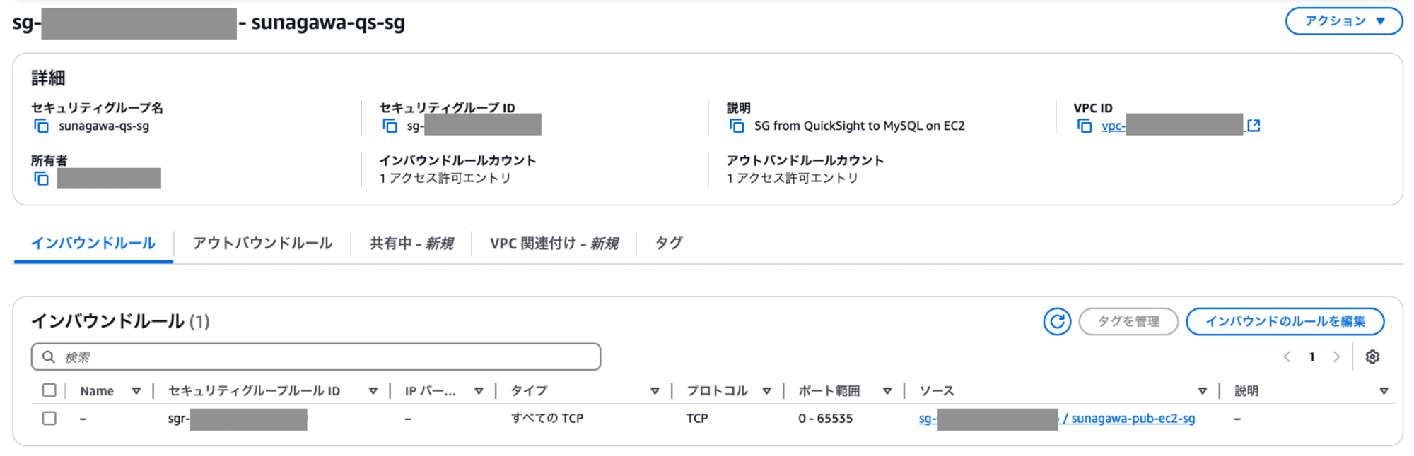 スクリーンショット 2024-12-05 21.20.49