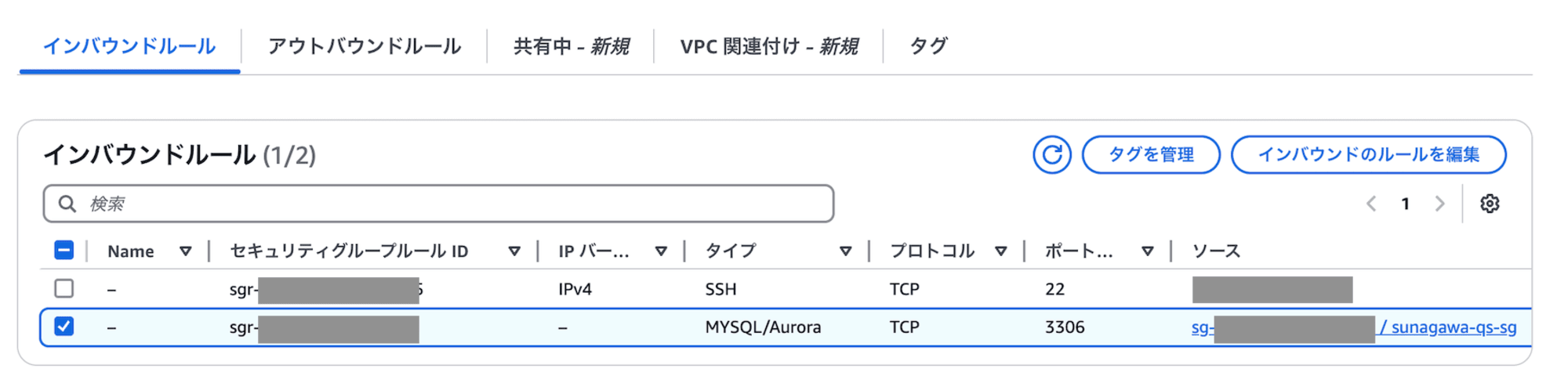 スクリーンショット 2024-12-05 21.50.21