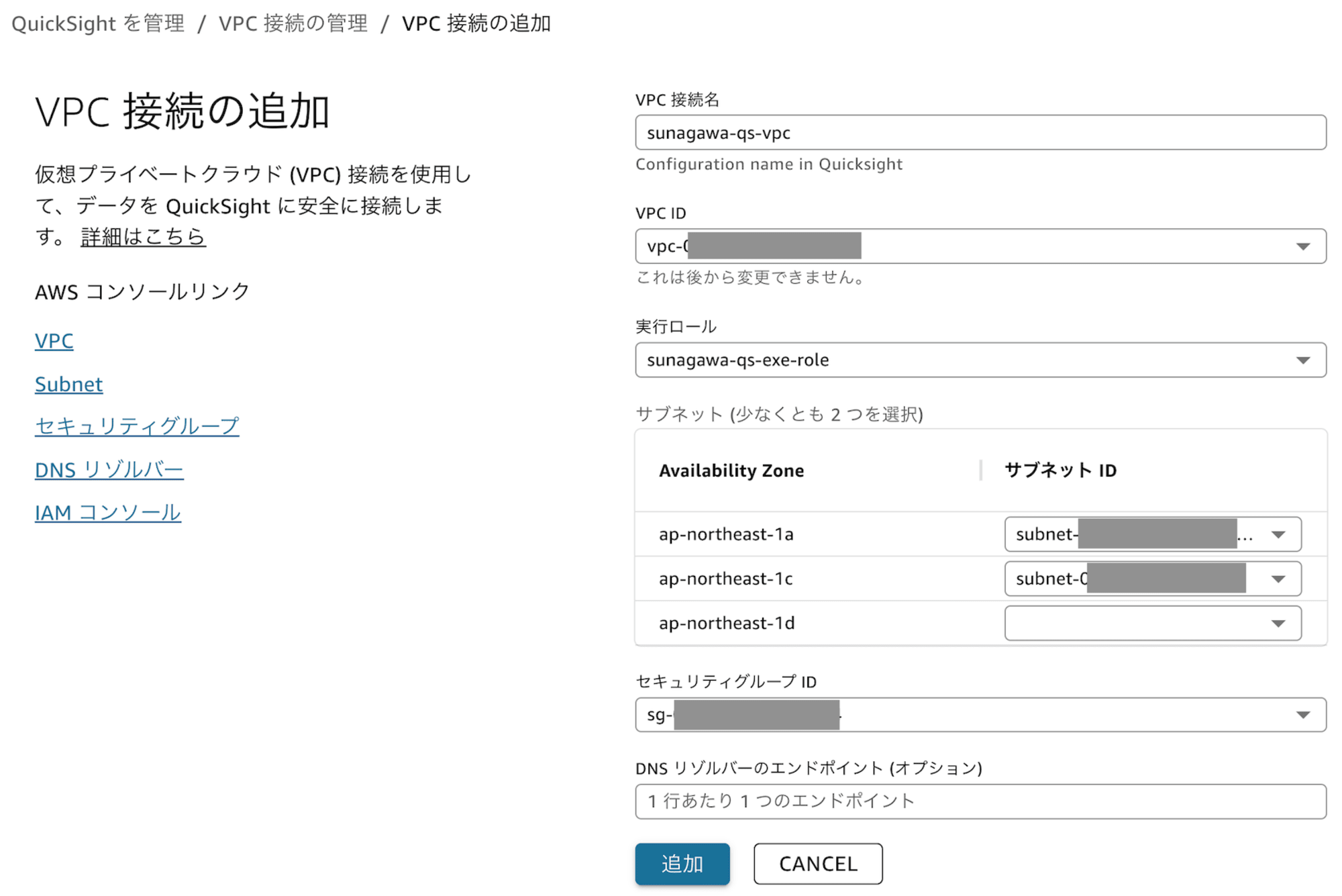 スクリーンショット 2024-12-05 22.00.55