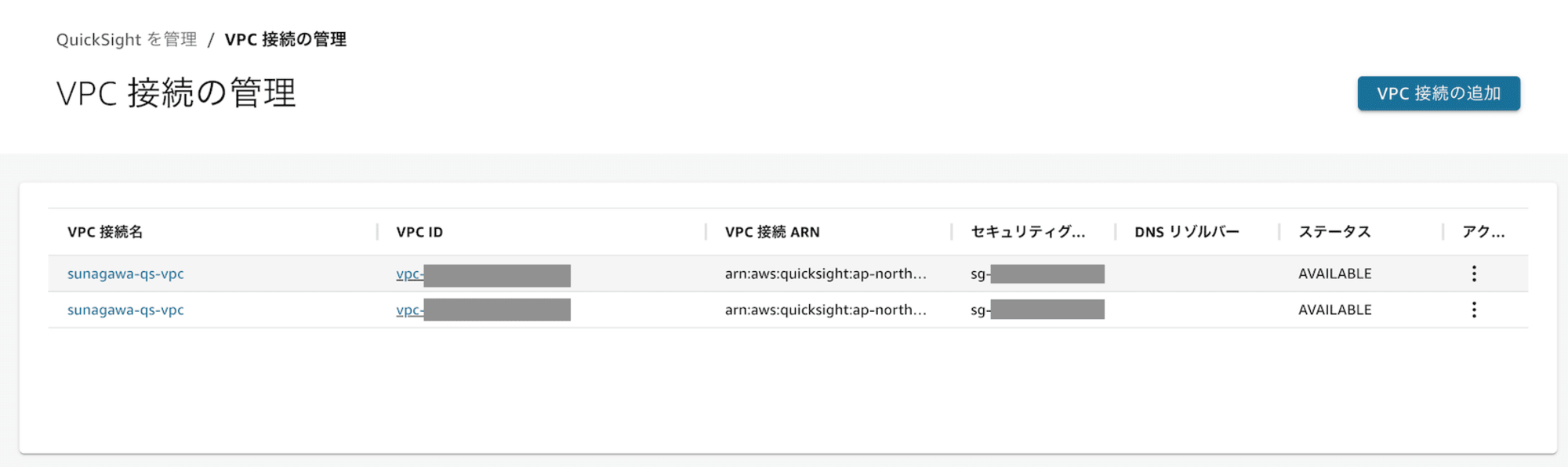 スクリーンショット 2024-12-05 22.02.43