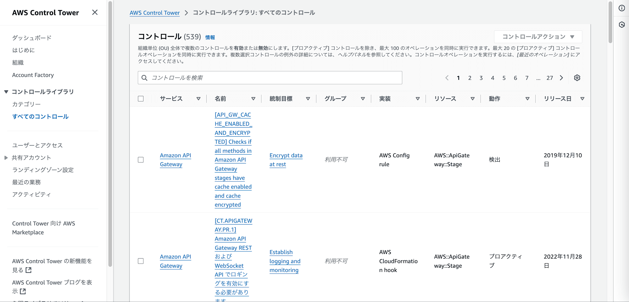 スクリーンショット 2024-12-06 2.07.39