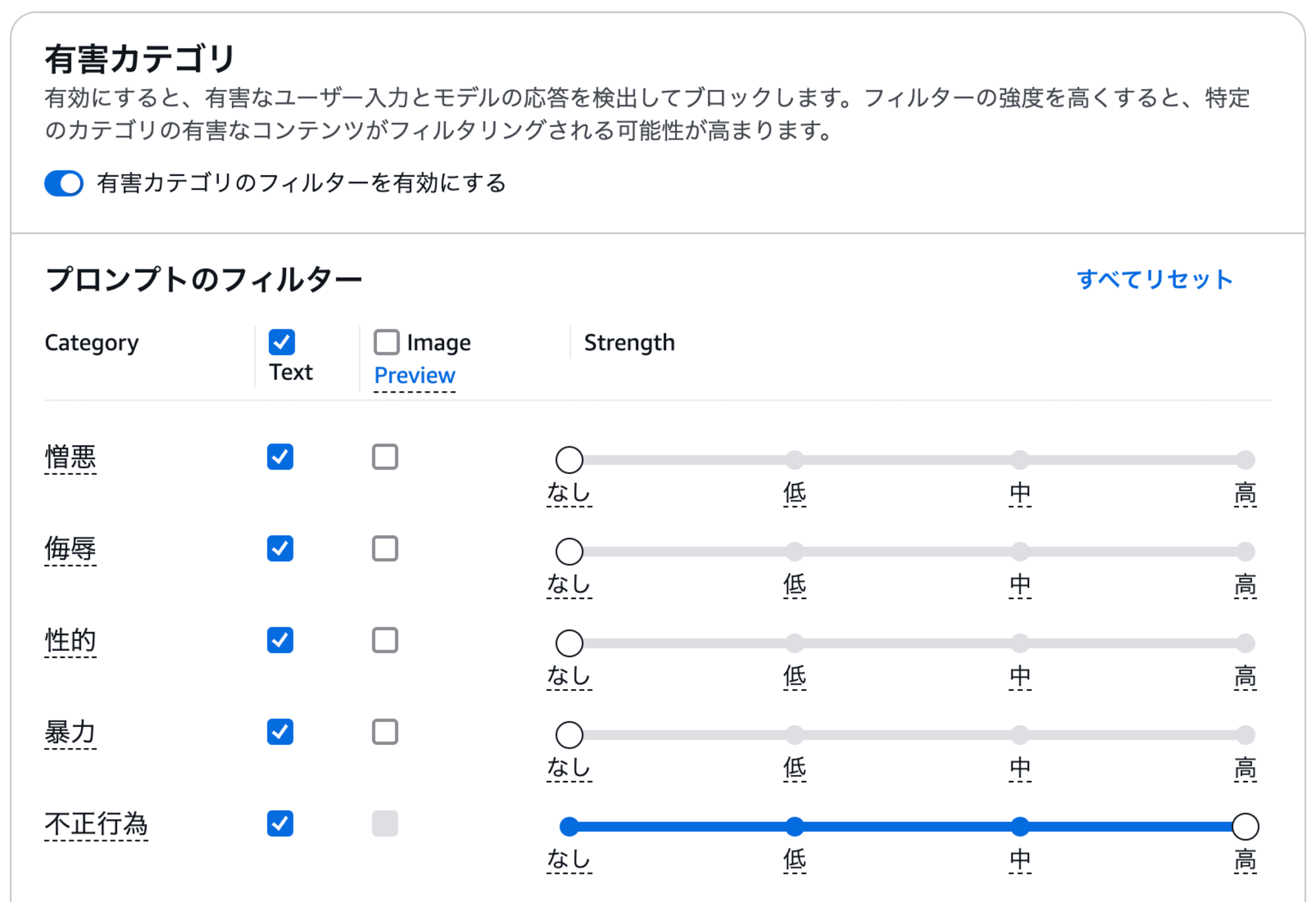 スクリーンショット 2024-12-06 6.17.03