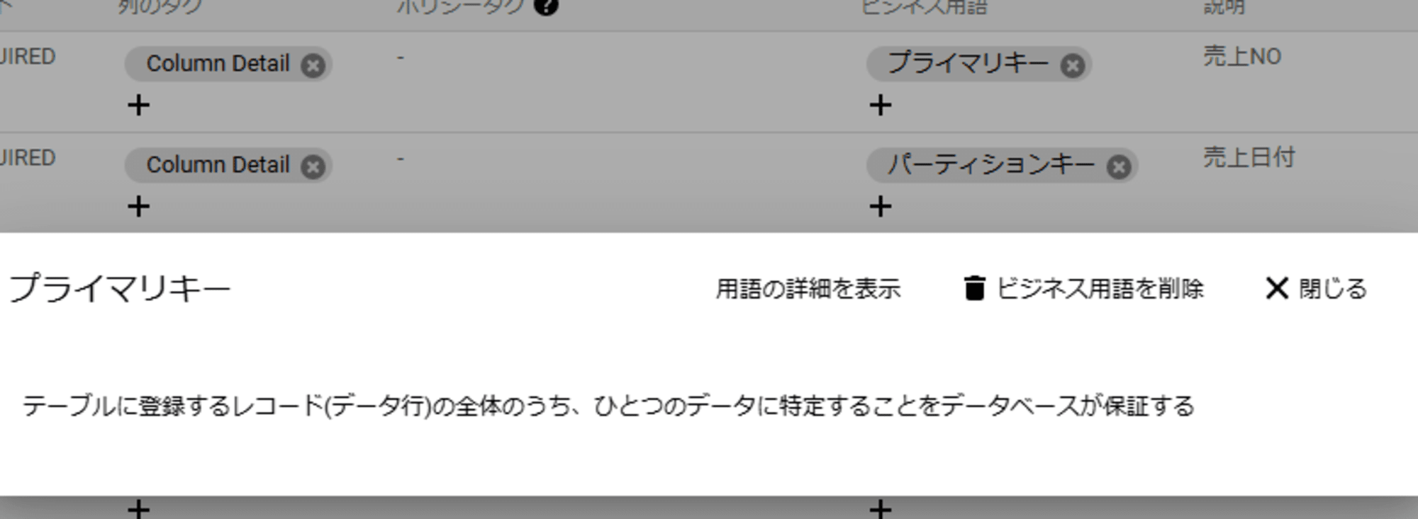 スクリーンショット 2024-12-06 111842