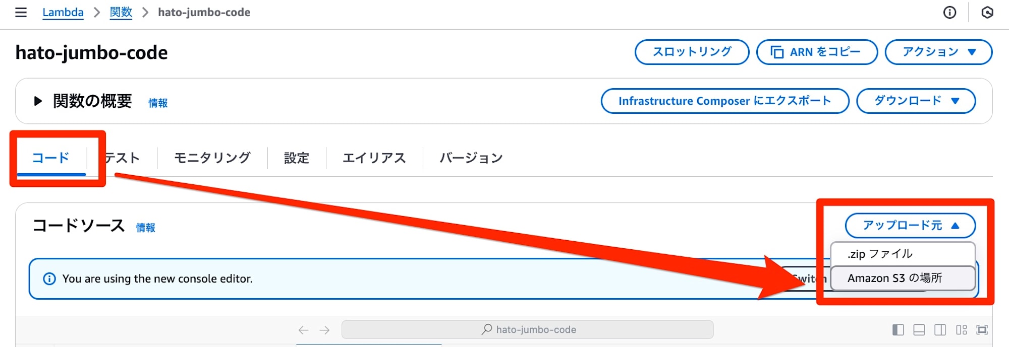 Upload the Lambda source code to S3 11