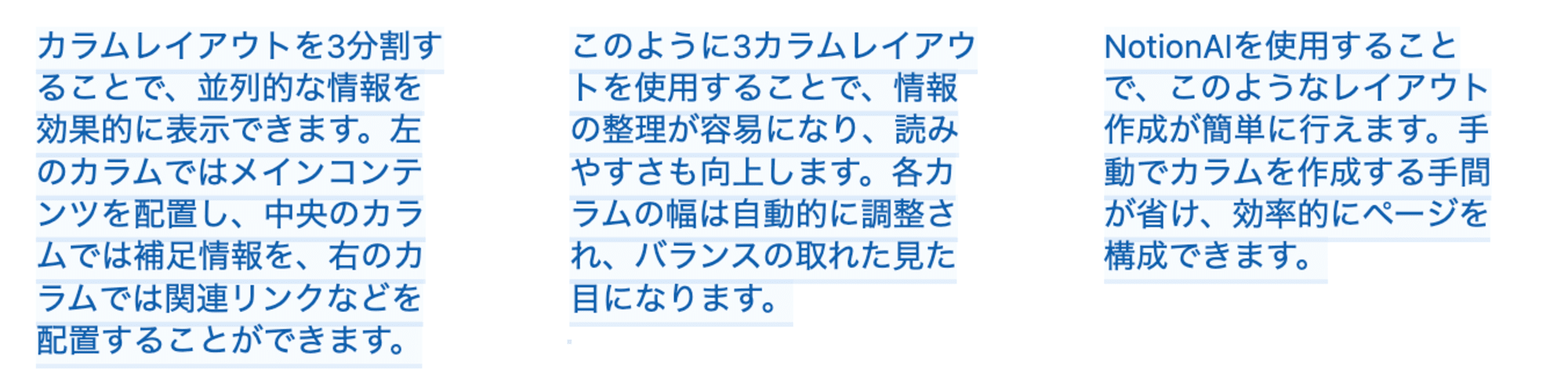 スクリーンショット 2024-12-06 13.49.16