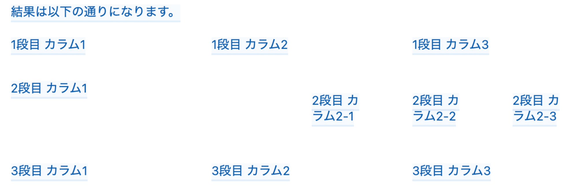 スクリーンショット 2024-12-06 13.53.32