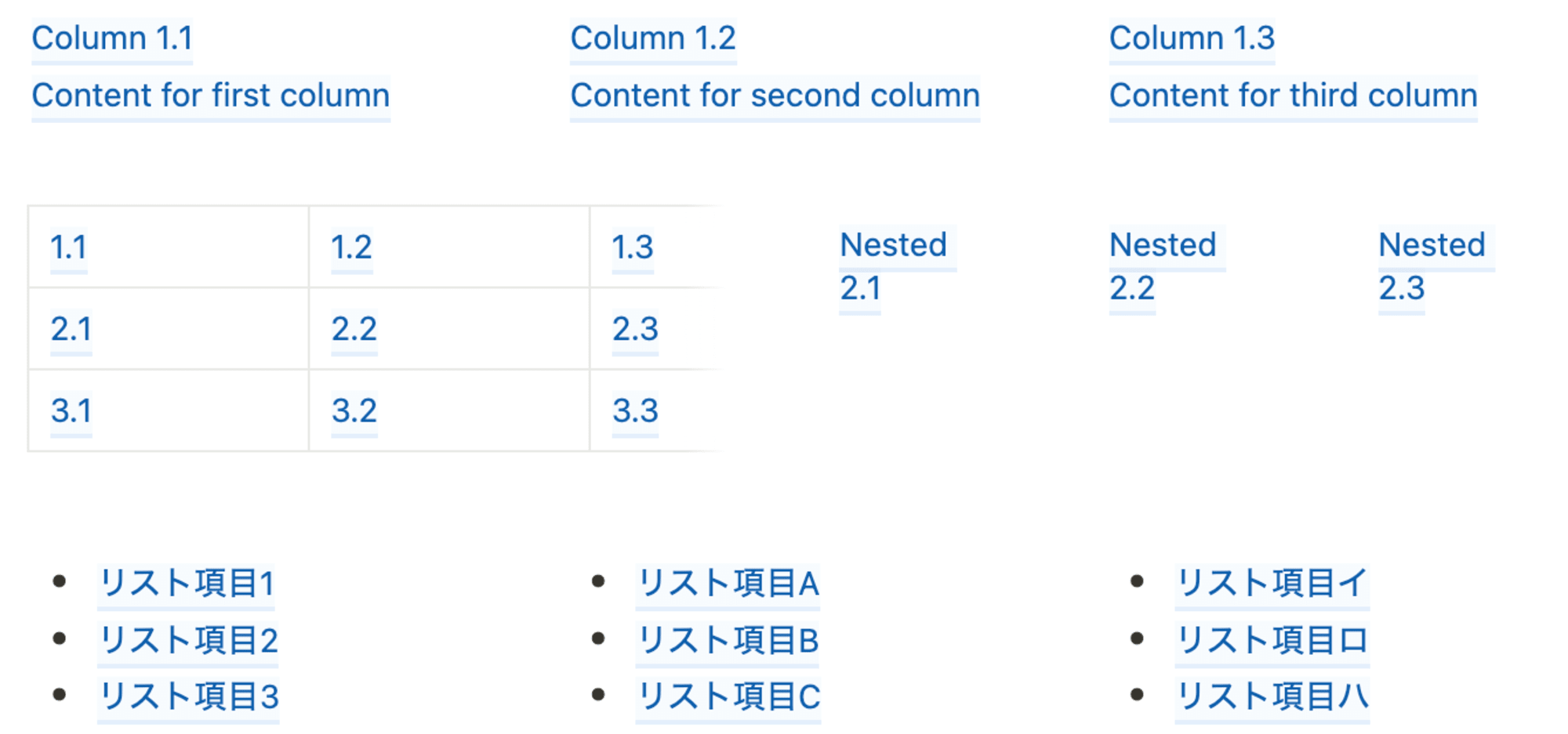 スクリーンショット 2024-12-06 13.57.44