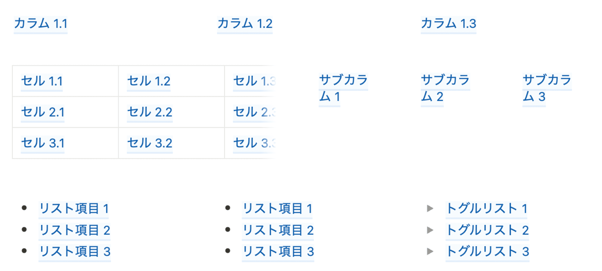 スクリーンショット 2024-12-06 14.00.16