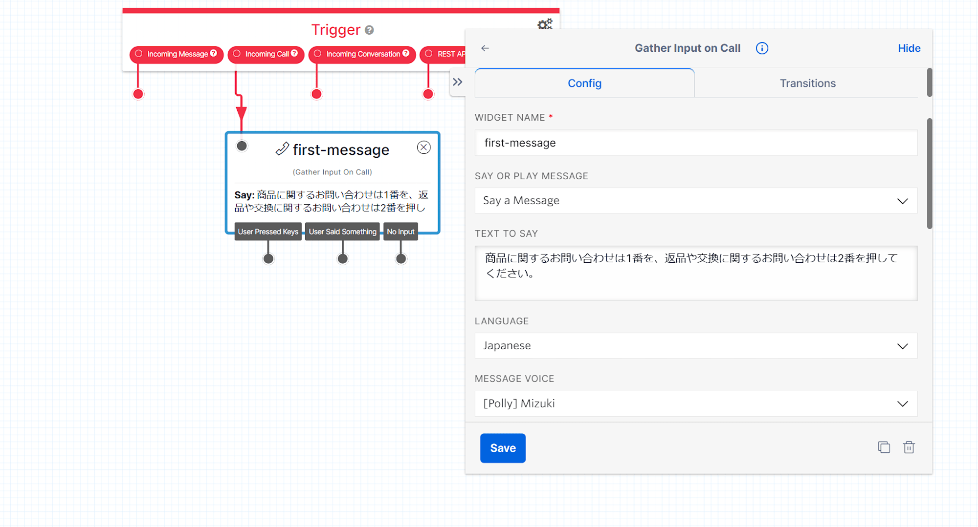 Gather Input on Call