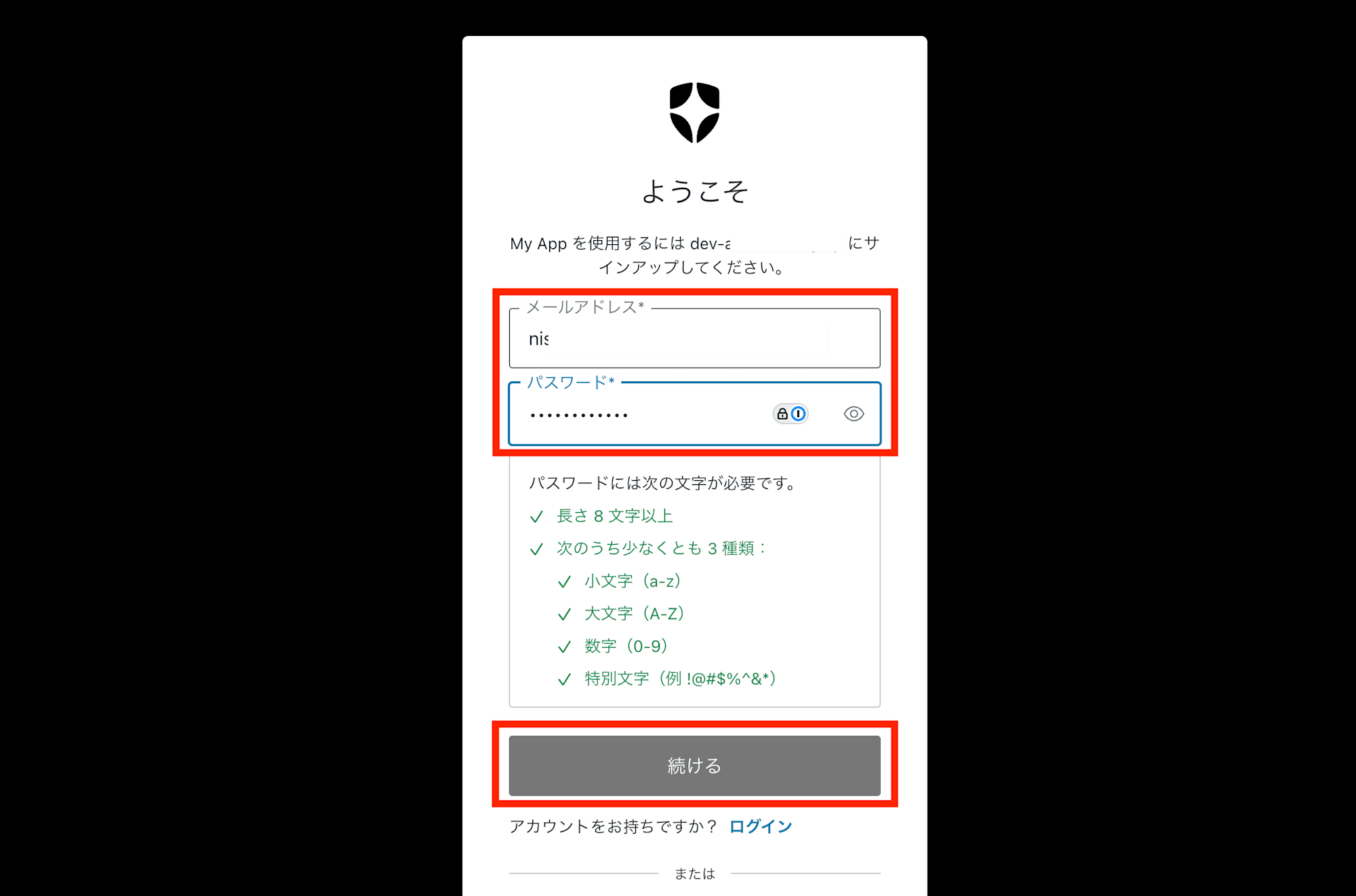 スクリーンショット 2024-12-06 18.59.43