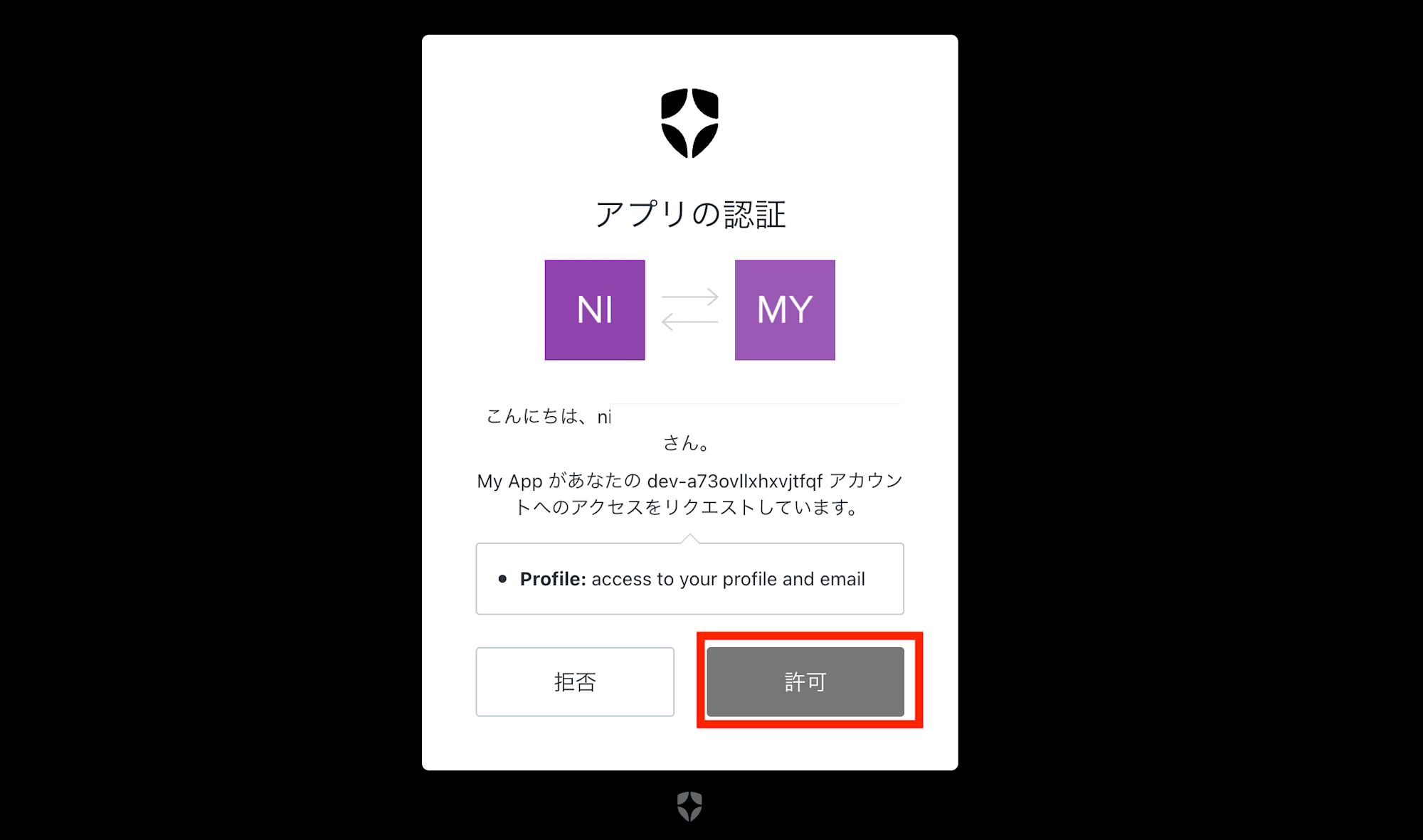 スクリーンショット 2024-12-06 19.00.49