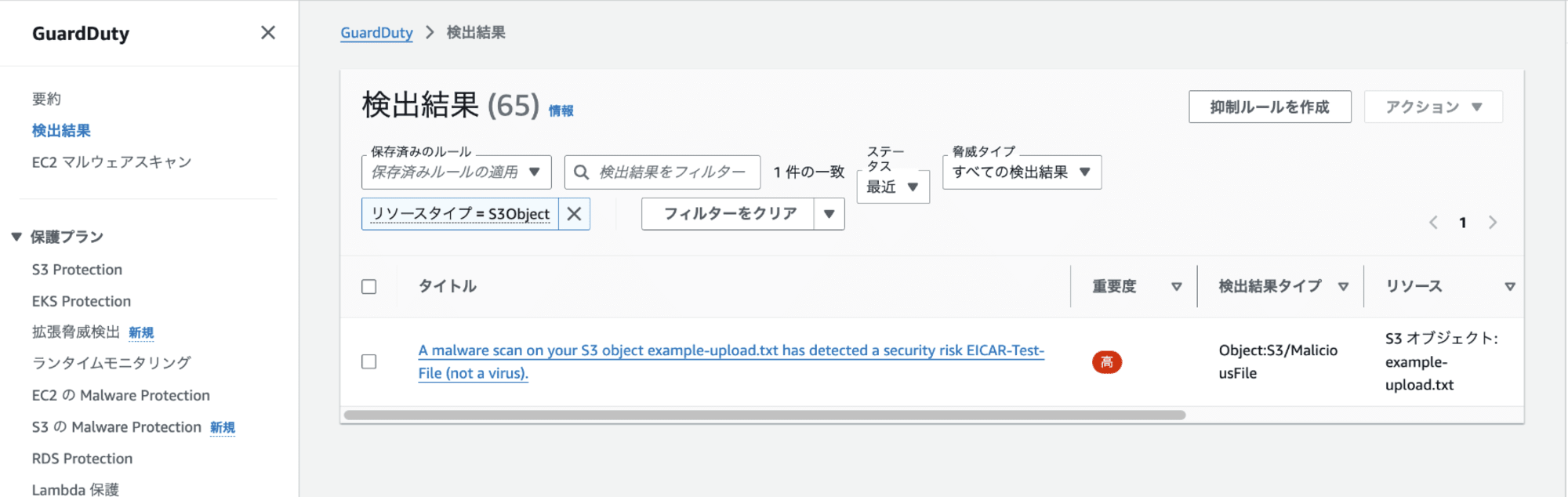 スクリーンショット 2024-12-06 4.31.51