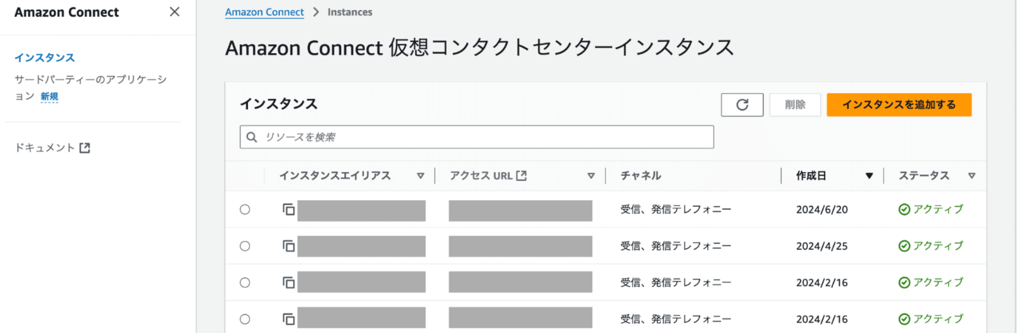 スクリーンショット 2024-12-08 11.47.43