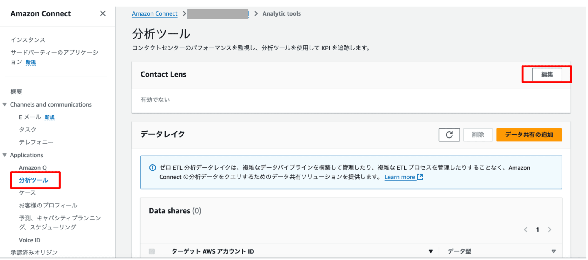 スクリーンショット 2024-12-08 11.54.08