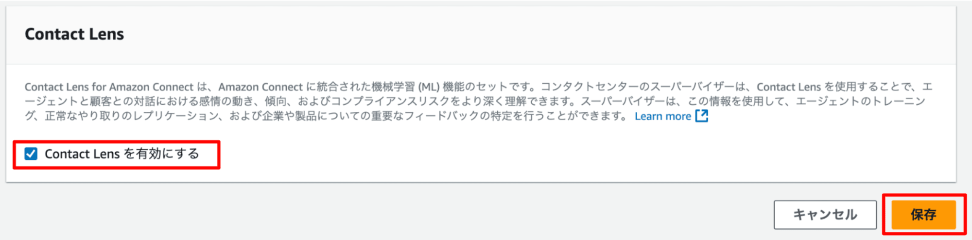 スクリーンショット 2024-12-08 11.55.06