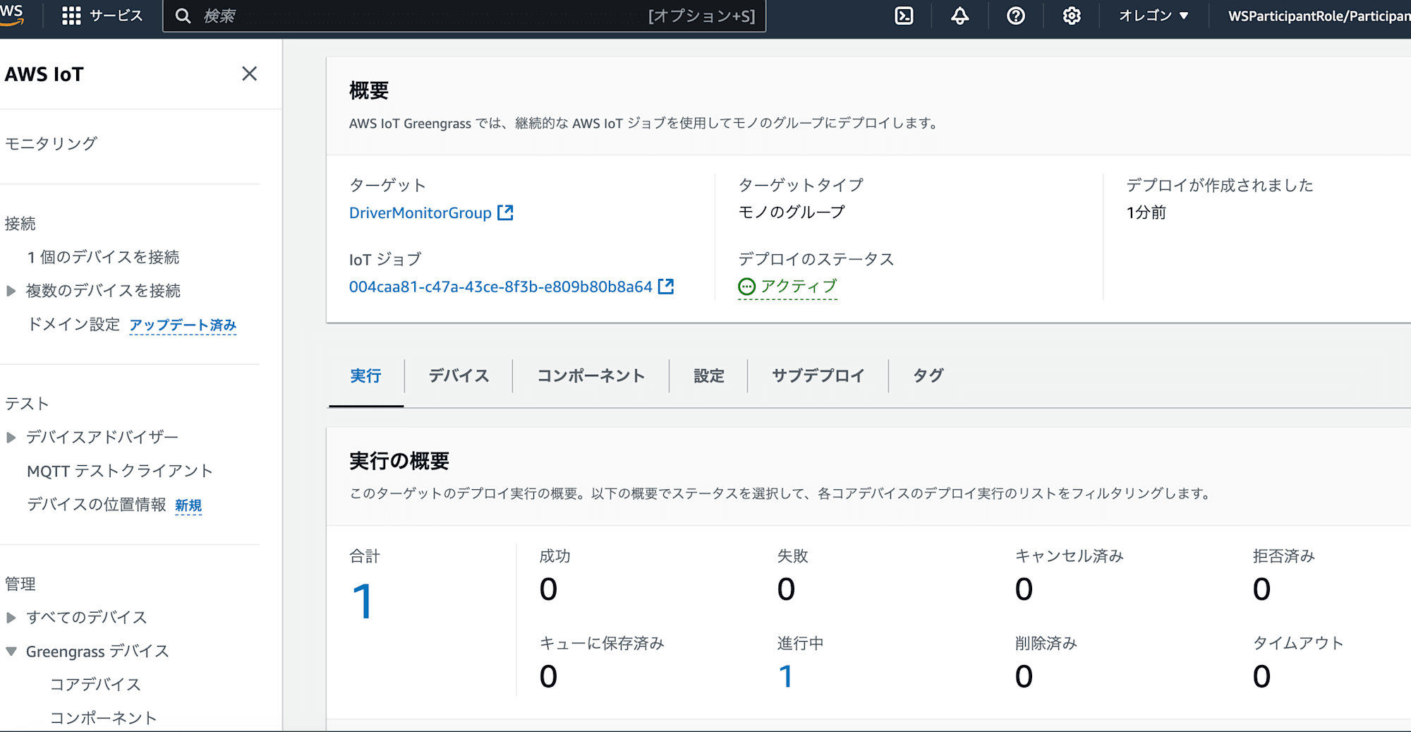 OK-スクリーンショット 2024-12-06 6.36.33