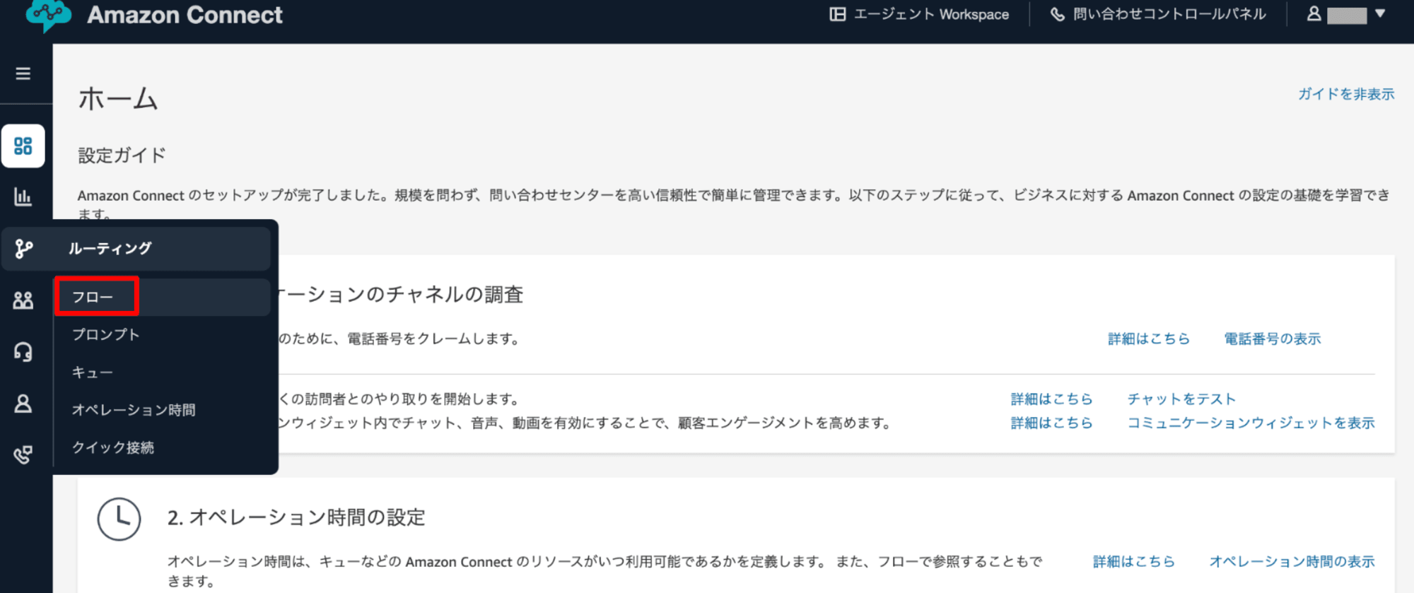 スクリーンショット 2024-12-08 23.18.32