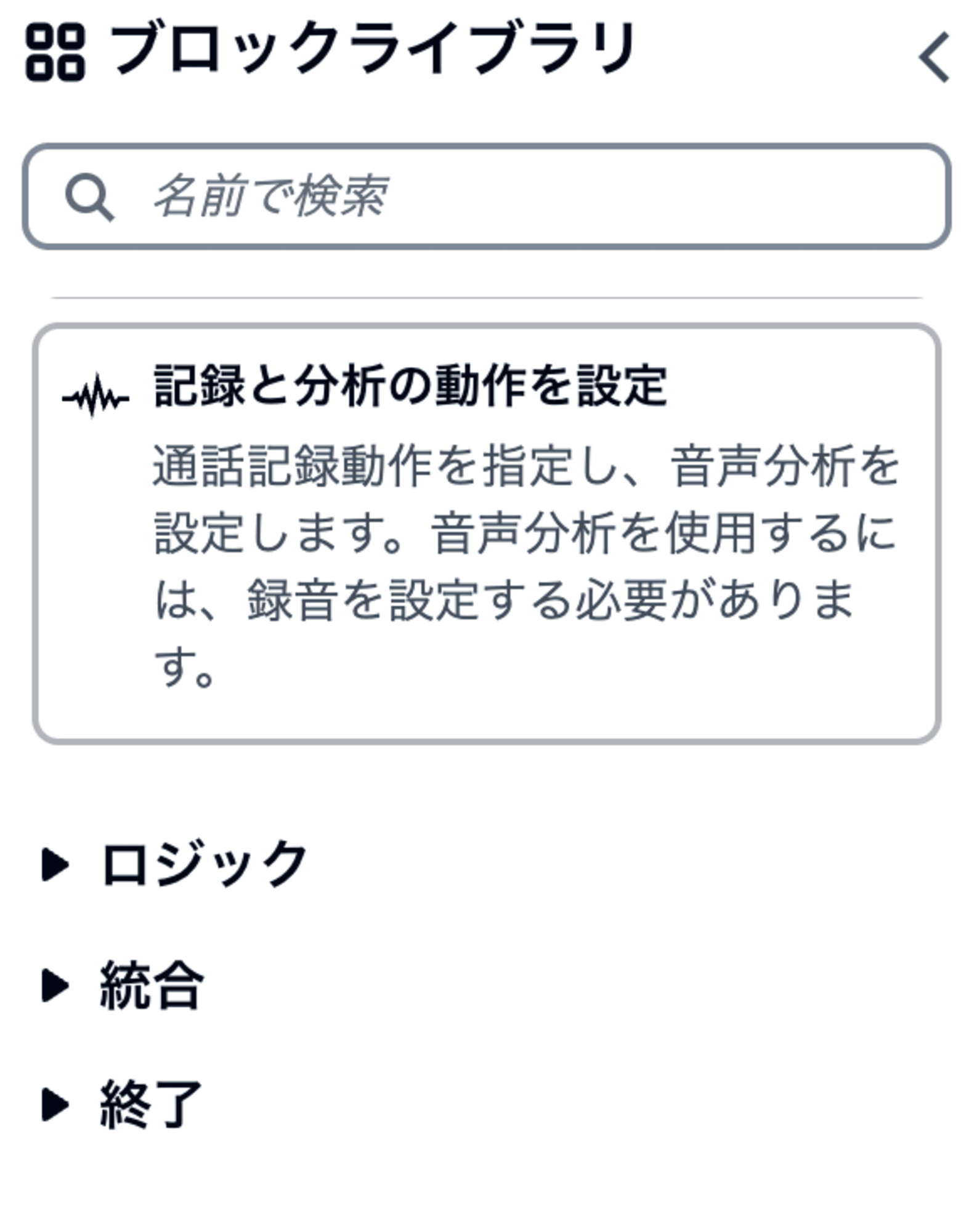 スクリーンショット 2024-12-08 23.20.16