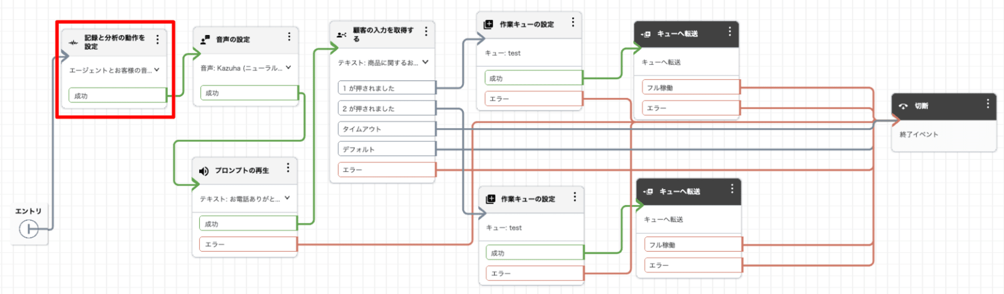 スクリーンショット 2024-12-08 23.22.43