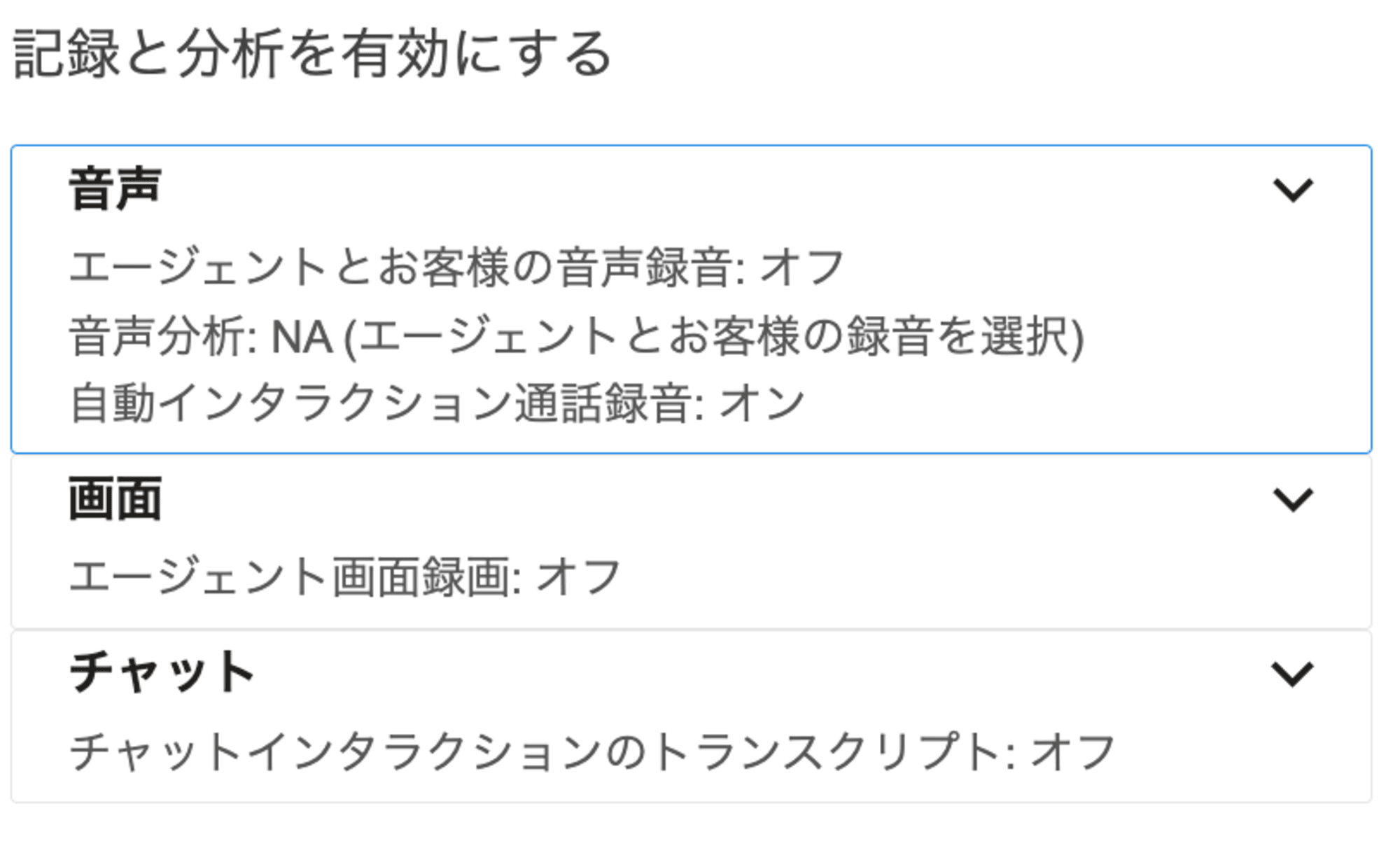 スクリーンショット 2024-12-08 23.24.37